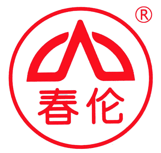 福建春倫集團(tuán)有限公司