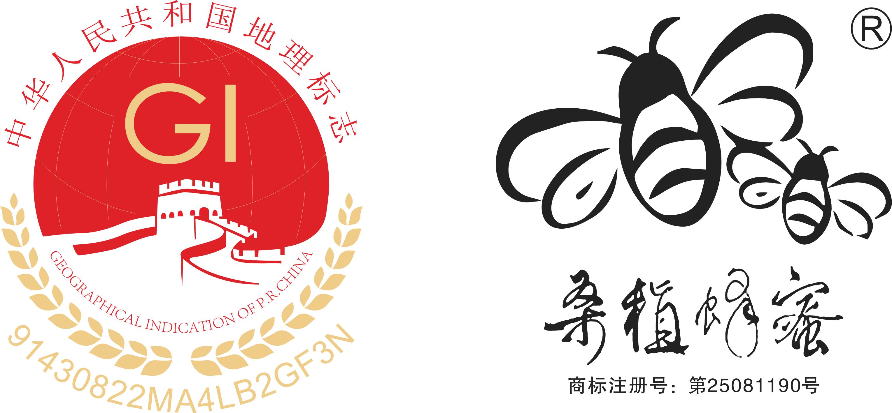 桑植陽(yáng)意生態(tài)農(nóng)業(yè)發(fā)展有限公司