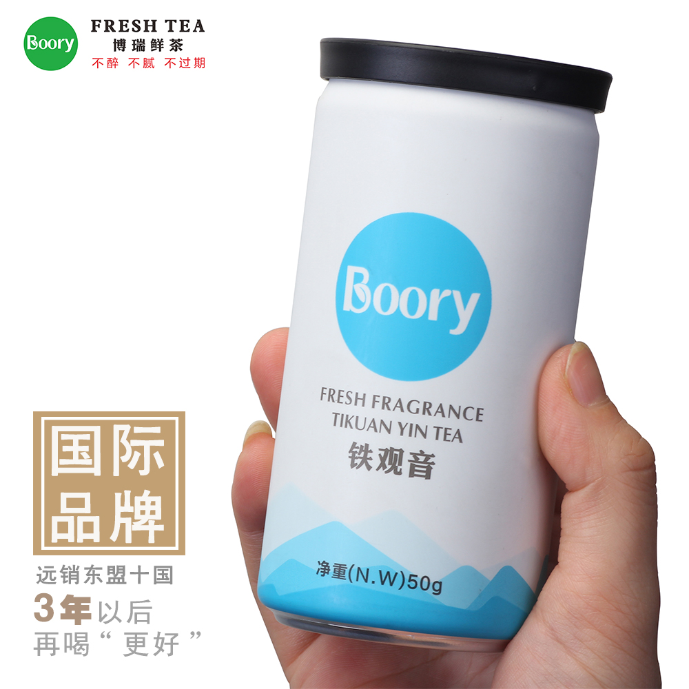  Boory/博瑞牌鮮香鐵觀音1*50g